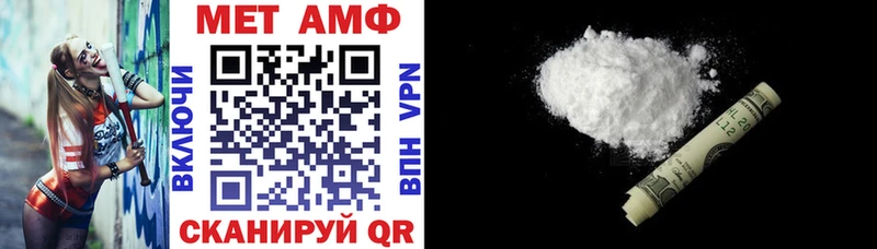 АМФЕТАМИН VHQ  Серафимович 