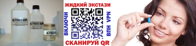 БУТИРАТ оксана  shop телеграм  Серафимович  цена  