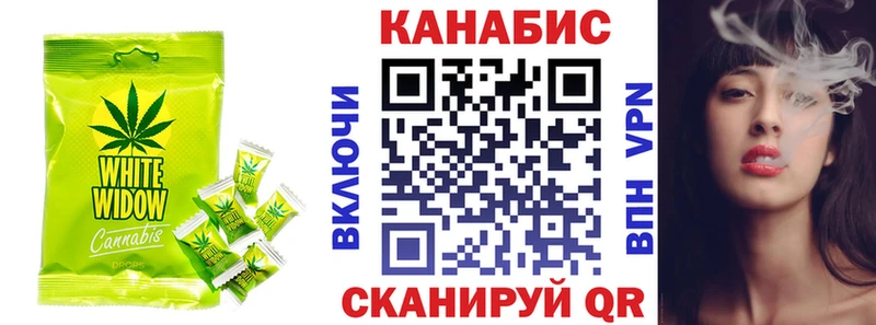Canna-Cookies конопля  Серафимович 