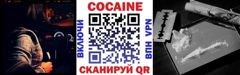 COCAIN 99% Серафимович