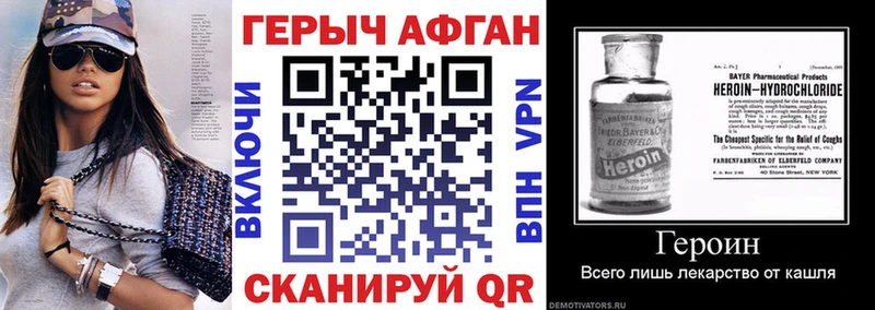 ГЕРОИН гречка  Серафимович 