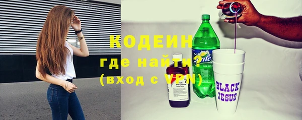 бутик Абдулино