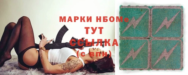 каннабис Абаза