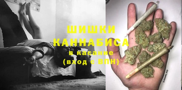 бутик Абдулино