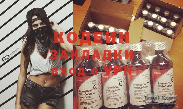 Альфа ПВП Абинск
