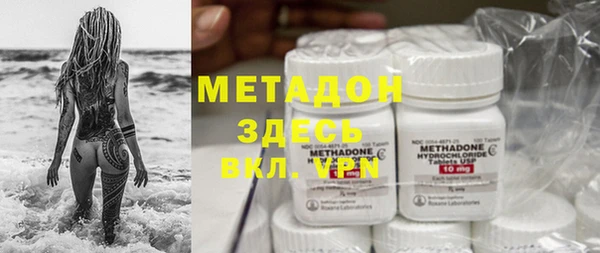 каннабис Абаза
