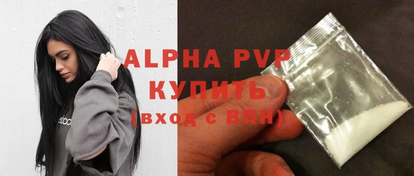 бутик Абдулино