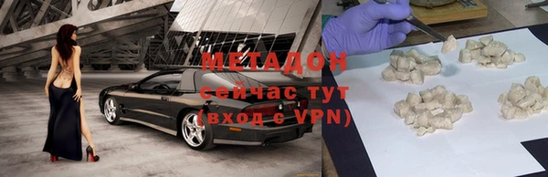 бутик Абдулино