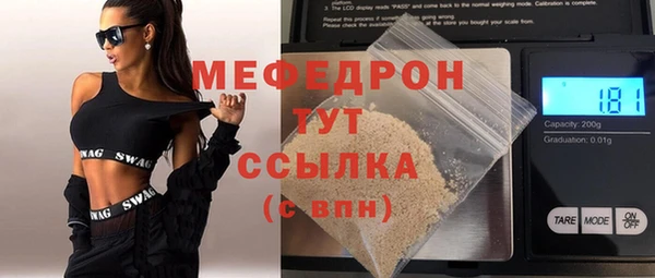 бутик Абдулино