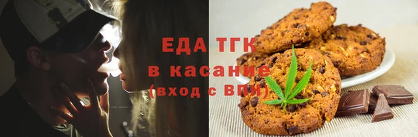 каннабис Абаза