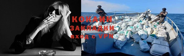 Альфа ПВП Абинск