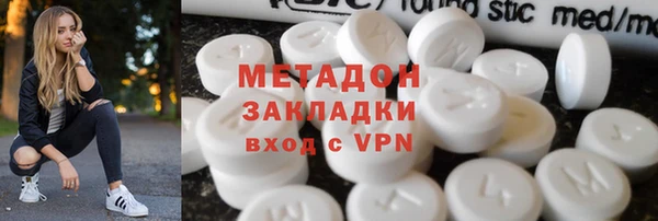 бутик Абдулино