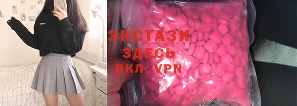 бутик Абдулино