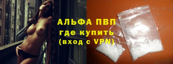 Альфа ПВП Абинск