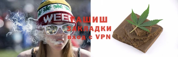 бутик Абдулино