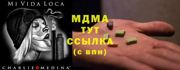 Альфа ПВП Абинск