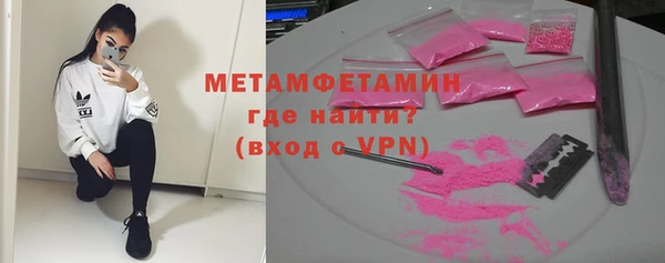Альфа ПВП Абинск