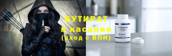 каннабис Абаза