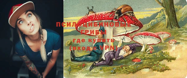 Альфа ПВП Абинск