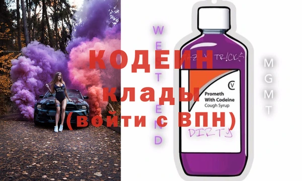 Альфа ПВП Абинск
