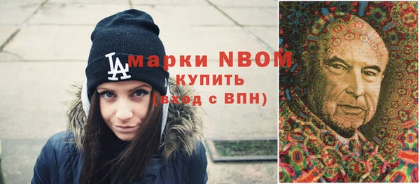 Альфа ПВП Абинск