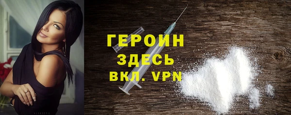 бутик Абдулино