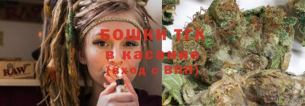 бутик Абдулино