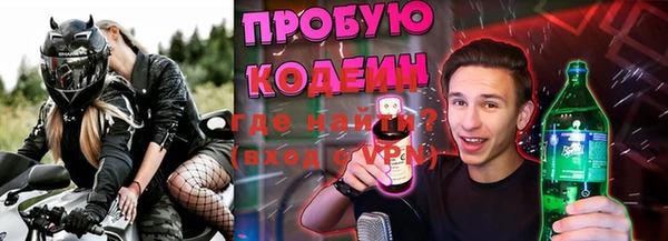 Альфа ПВП Абинск