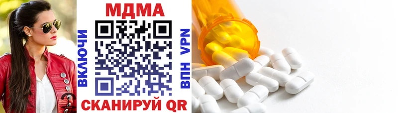 MDMA молли  купить наркотики сайты  Серафимович 