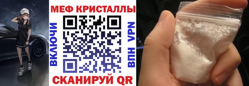 дарнет шоп blacksprut онион Меф кристаллы Серафимович