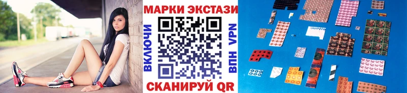 Наркотические марки 1,8мг  Серафимович 
